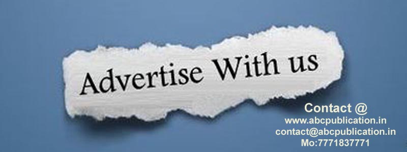 online advertisement space